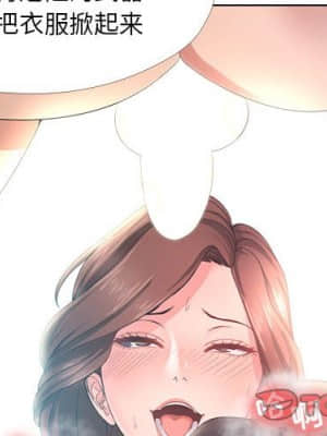 女人專門為難女人 24-25話_25_002