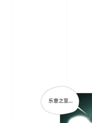 女人專門為難女人 24-25話_25_029