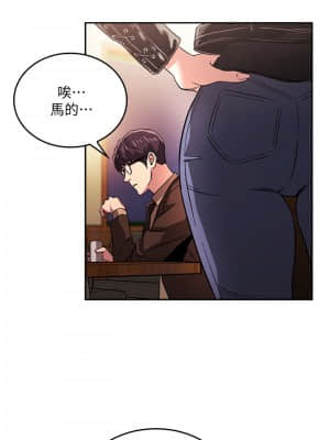 朋友的媽媽 29-30話_29_015