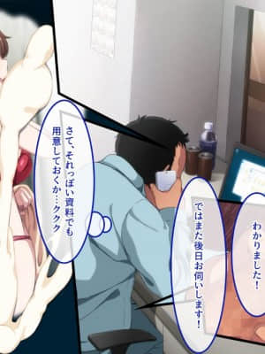 305号室のオンナ_021