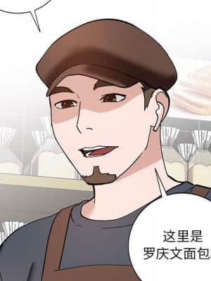 她們的小秘密 18-19話_19_137