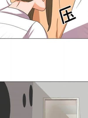 同事換換愛 8-9話_08_042
