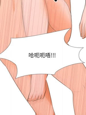 同事換換愛 8-9話_08_076