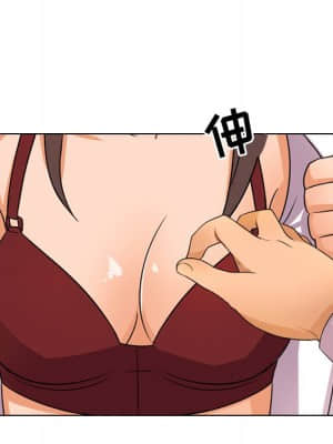 同事換換愛 8-9話_09_086