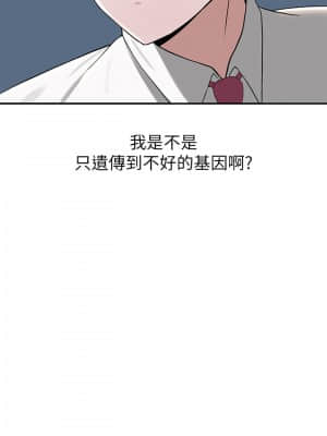 廢柴逃脫 1-8話_01_037