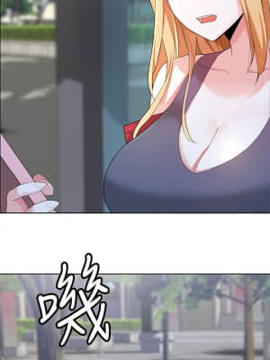 廢柴逃脫 1-8話_01_042