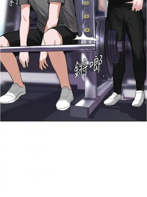 廢柴逃脫 1-8話_03_023