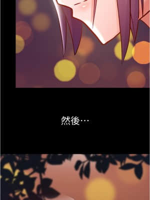 廢柴逃脫 1-8話_05_017