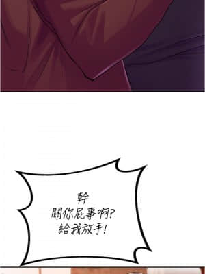 廢柴逃脫 1-8話_07_023