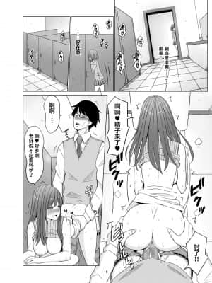 淫猥可計学園_126