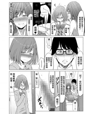 淫猥可計学園_130