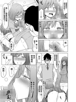 淫猥可計学園_131