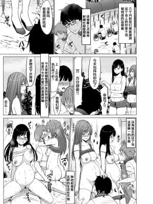 淫猥可計学園_150
