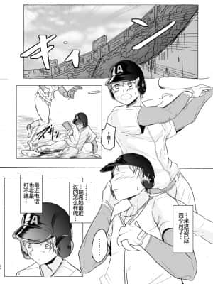 MissingMoon_44