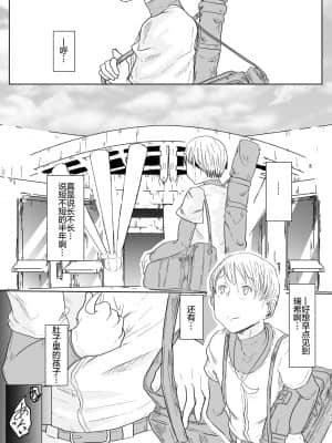 MissingMoon_51