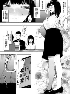 僕の彼女とセックスしてください_003