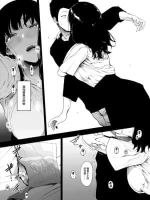 僕の彼女とセックスしてください_004