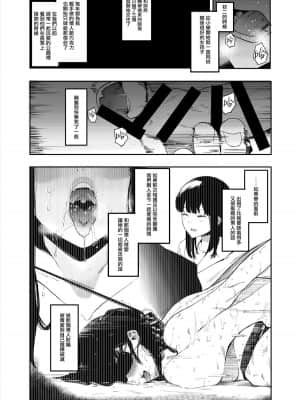 僕の彼女とセックスしてください_006