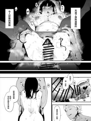 僕の彼女とセックスしてください_023
