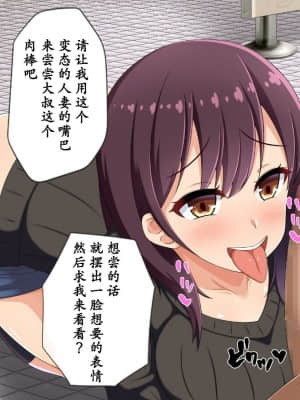 寝取らせていた妻が本当に寝取られるまで～_006