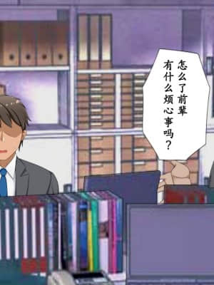 寝取らせていた妻が本当に寝取られるまで～_024