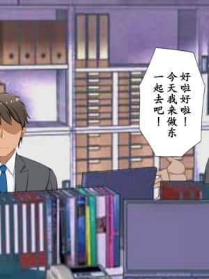 寝取らせていた妻が本当に寝取られるまで～_027