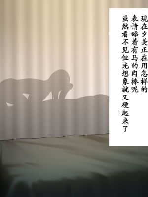寝取らせていた妻が本当に寝取られるまで～_069