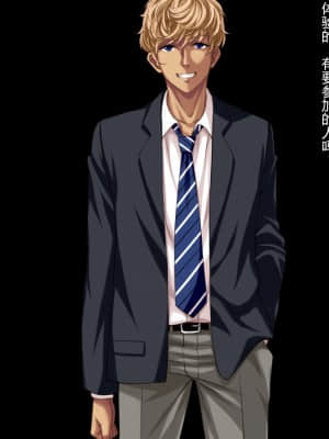 [Pin-Point (もんぷち)] 夏休み明けの彼女は…～チャラ男好みの黒ギャルビッチに～ 後編 [村长个人汉化]_052