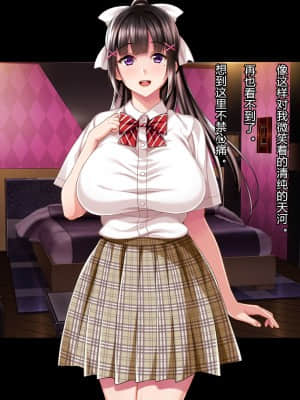 [Pin-Point (もんぷち)] 夏休み明けの彼女は…～チャラ男好みの黒ギャルビッチに～ 後編 [村长个人汉化]_182