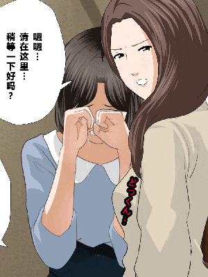 [R君自翻] [サークルENZIN] 催眠性教育 第七话_266