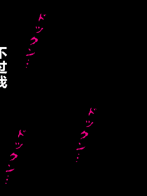 [R君自翻] [サークルENZIN] 催眠性教育 第八话_107