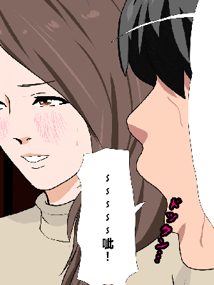 [R君自翻] [サークルENZIN] 催眠性教育 第八话_121