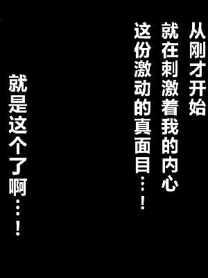 [R君自翻] [サークルENZIN] 催眠性教育 第八话_122