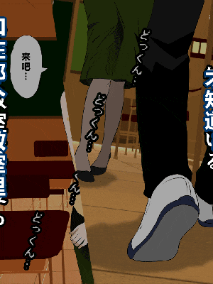 [R君自翻] [サークルENZIN] 催眠性教育 第八话_123