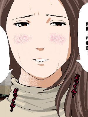 [R君自翻] [サークルENZIN] 催眠性教育 第八话_133
