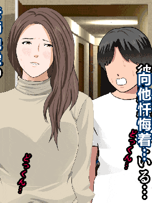 [R君自翻] [サークルENZIN] 催眠性教育 第八话_137