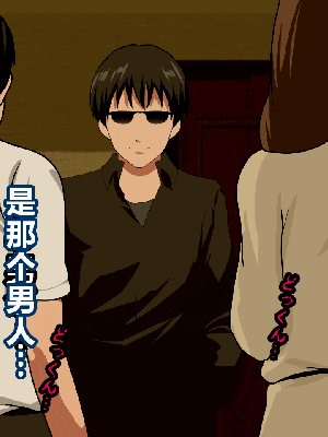 [R君自翻] [サークルENZIN] 催眠性教育 第八话_148