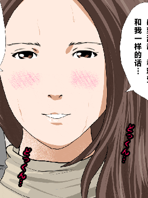[R君自翻] [サークルENZIN] 催眠性教育 第八话_152