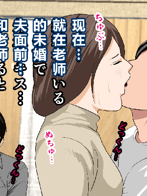[R君自翻] [サークルENZIN] 催眠性教育 第八话_164