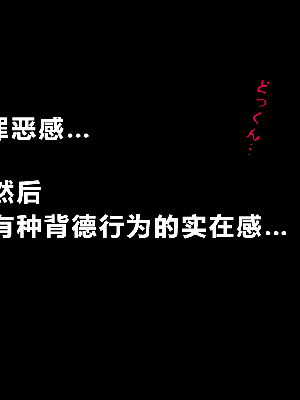 [R君自翻] [サークルENZIN] 催眠性教育 第八话_167