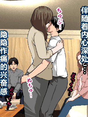 [R君自翻] [サークルENZIN] 催眠性教育 第八话_173
