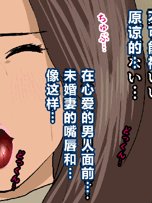 [R君自翻] [サークルENZIN] 催眠性教育 第八话_177