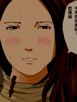 [R君自翻] [サークルENZIN] 催眠性教育 第八话_189