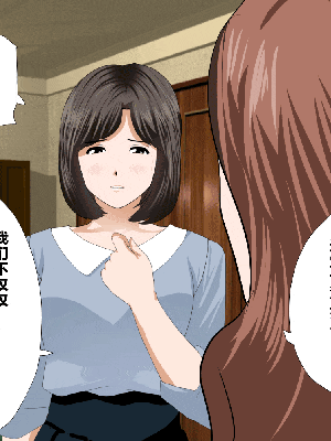 [R君自翻] [サークルENZIN] 催眠性教育 第八话_021