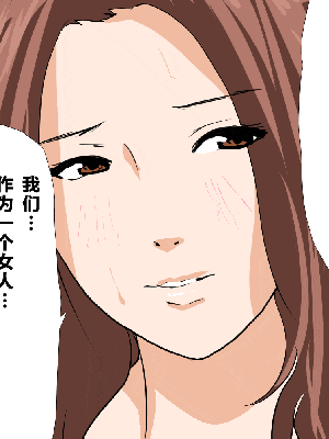[R君自翻] [サークルENZIN] 催眠性教育 第八话_022