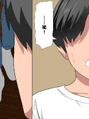 [R君自翻] [サークルENZIN] 催眠性教育 第八话_024