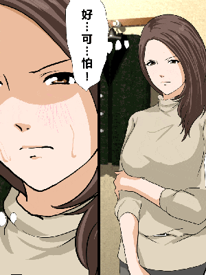 [R君自翻] [サークルENZIN] 催眠性教育 第八话_031