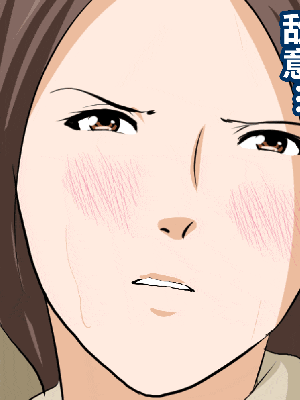 [R君自翻] [サークルENZIN] 催眠性教育 第八话_064