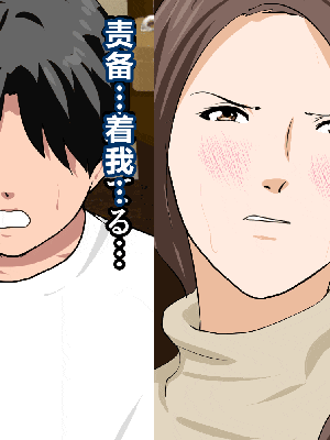 [R君自翻] [サークルENZIN] 催眠性教育 第八话_066