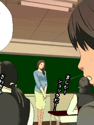 [R君自翻] [サークルENZIN] 催眠性教育 第八话_086